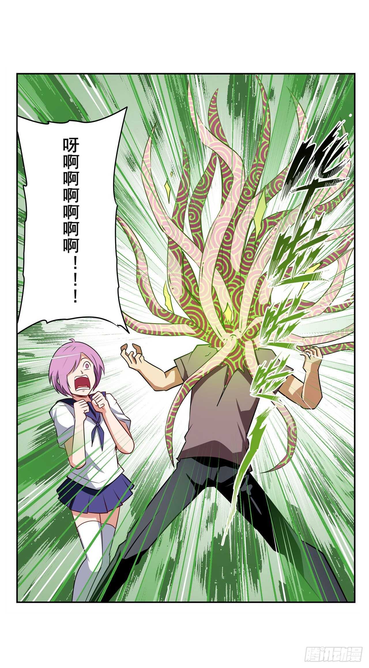 第306话  变异61