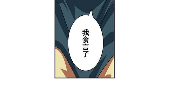 第120话56