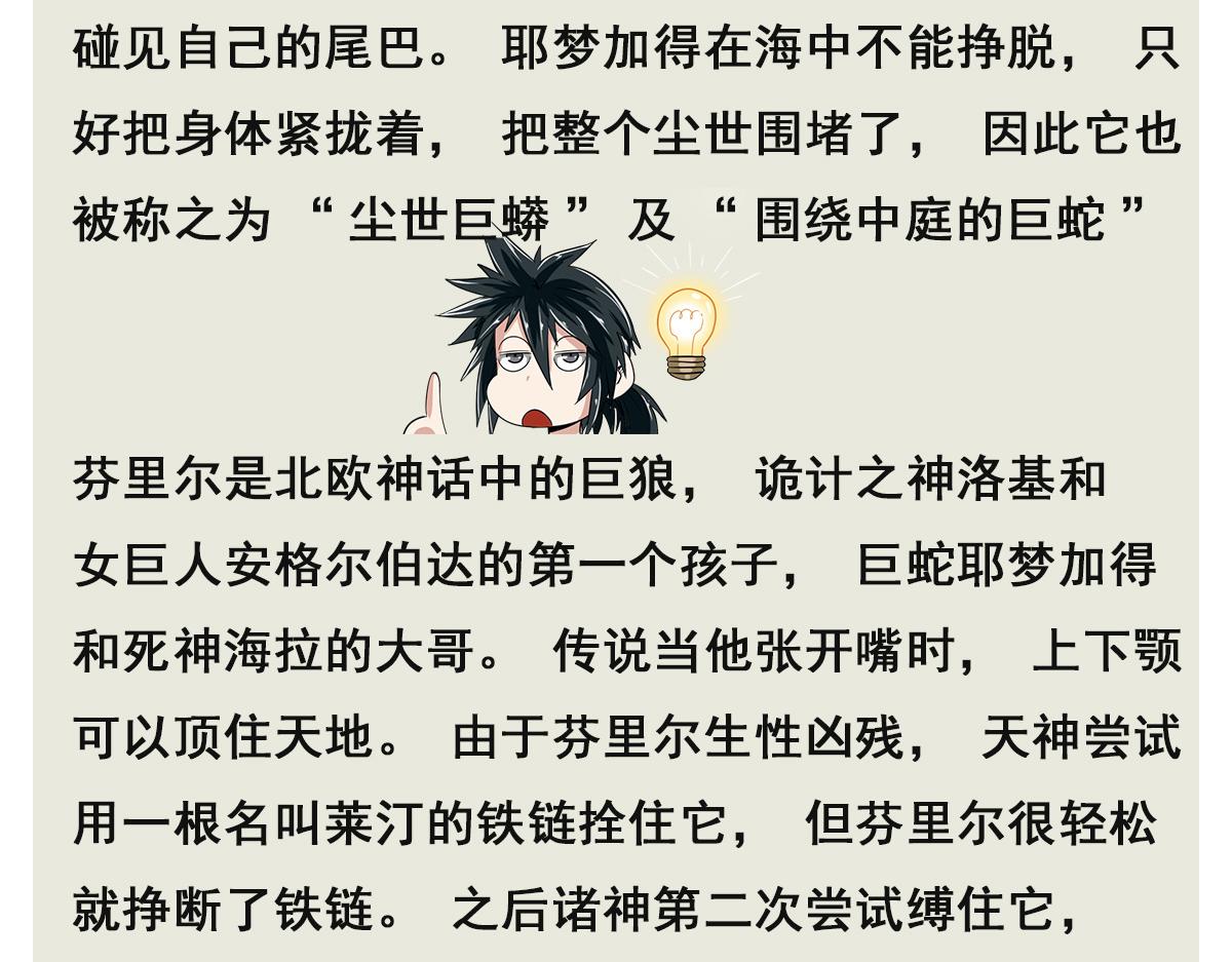 番外小课堂7