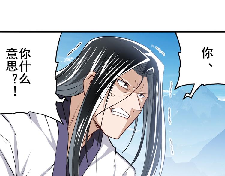 第254话 桎梏将消63