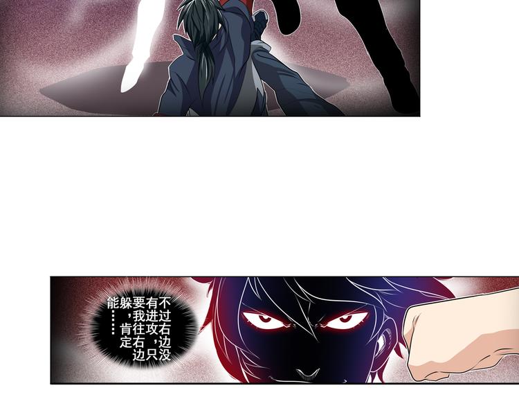 第77话 会赢吗？79