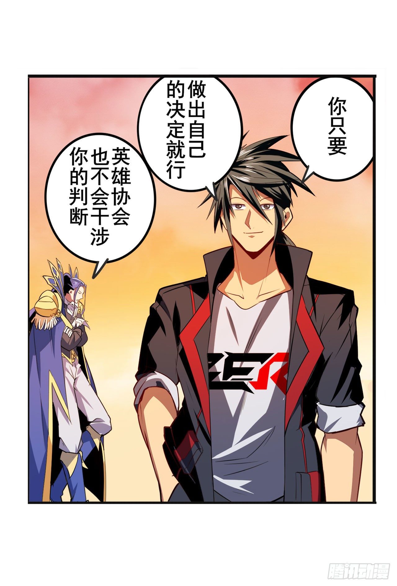 第349话 潘多拉的选择7