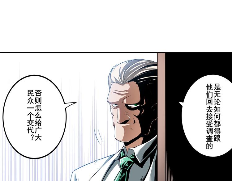 第268话 惹祸上身158