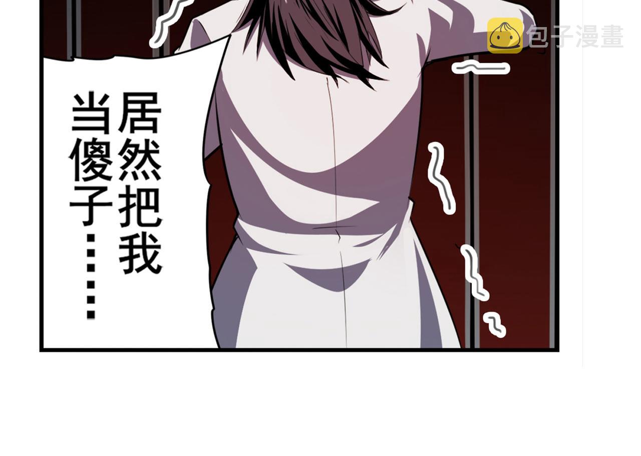 第410话 变异来袭90