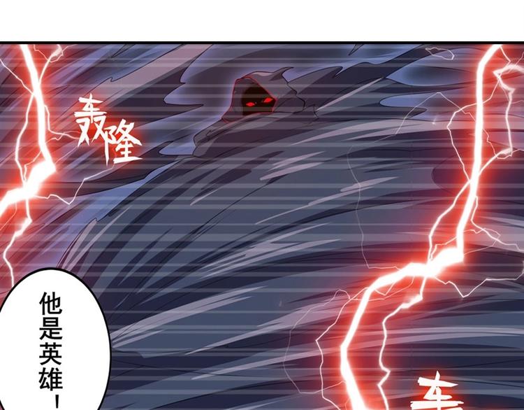 第143话28