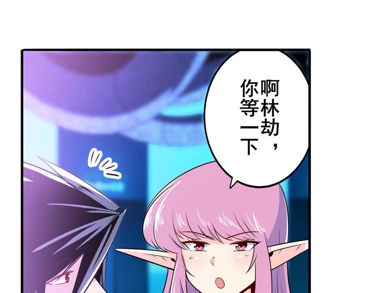 第231话 告别平行世界！82