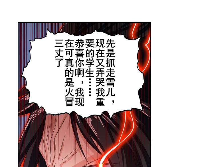 第105话 魔化117