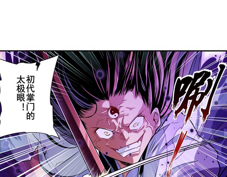 第255话 剑锋所向72