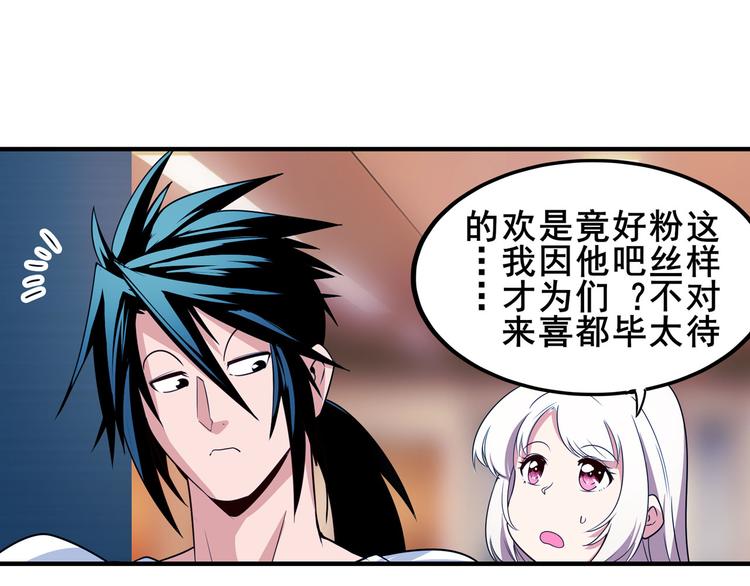 第260话 贴身保镖94