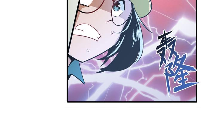 第236话 护山大阵99