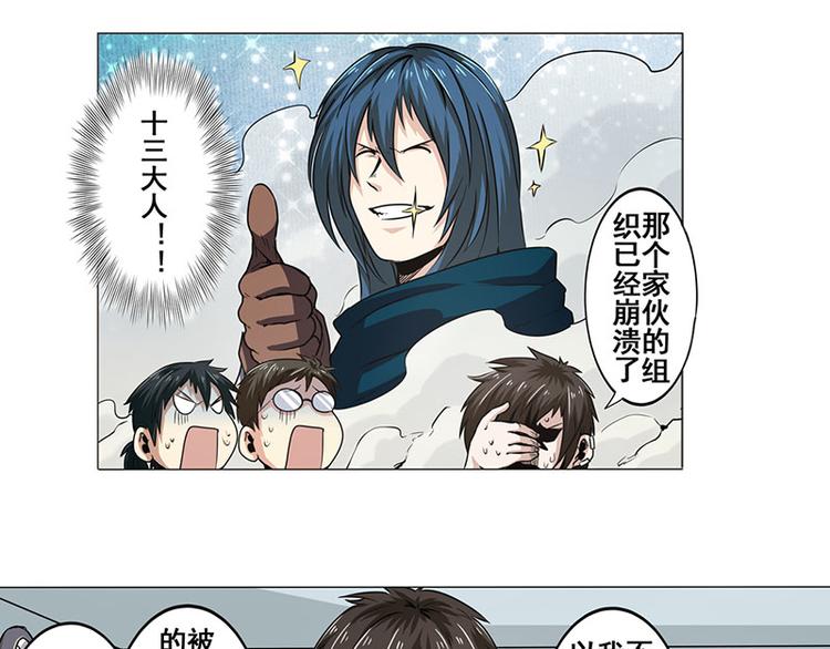 第14话39