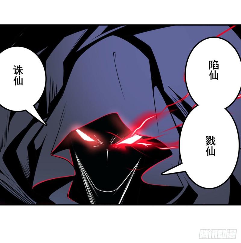 第382话 剑仙的赌局5