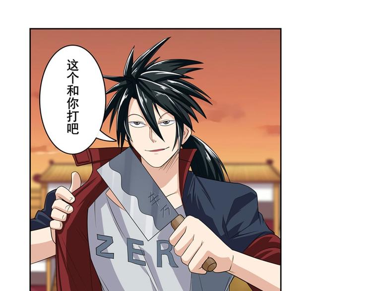 第117话28