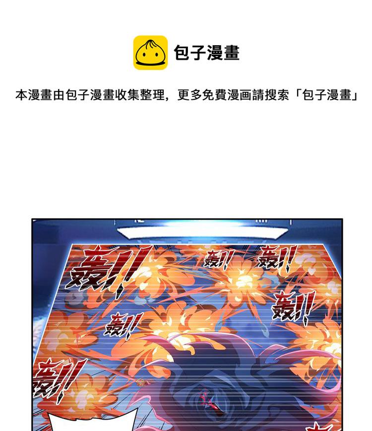 第197话50