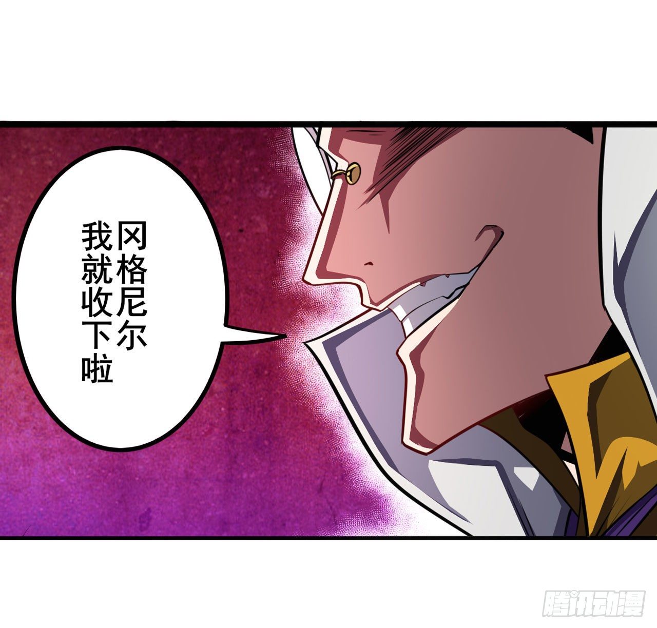 第366话 神枪冈格尼尔2