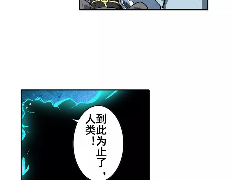 第74话 谁能笑到最後？81