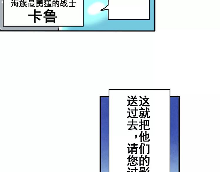 第67话 验证身份35
