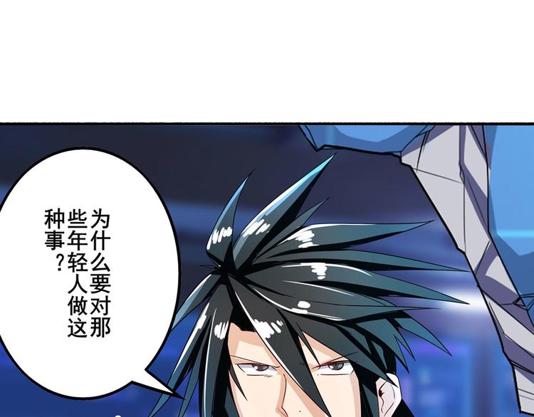 第191话109