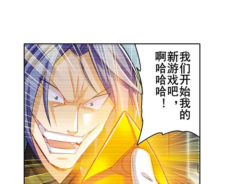 第227话 新王登基90