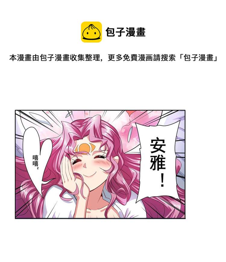 第149话4