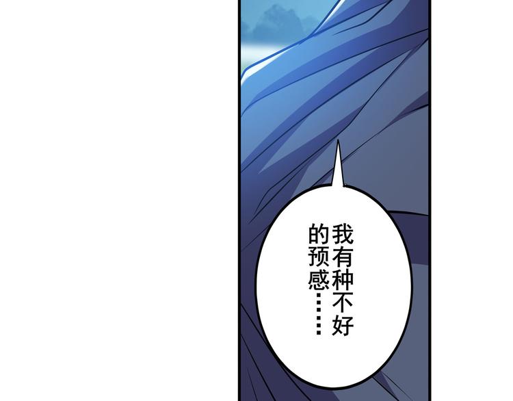 第227话 新王登基153