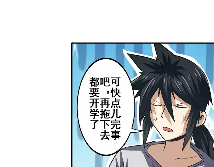 第63话 海族66