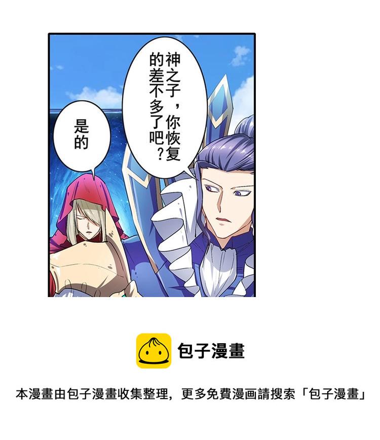 第161话84