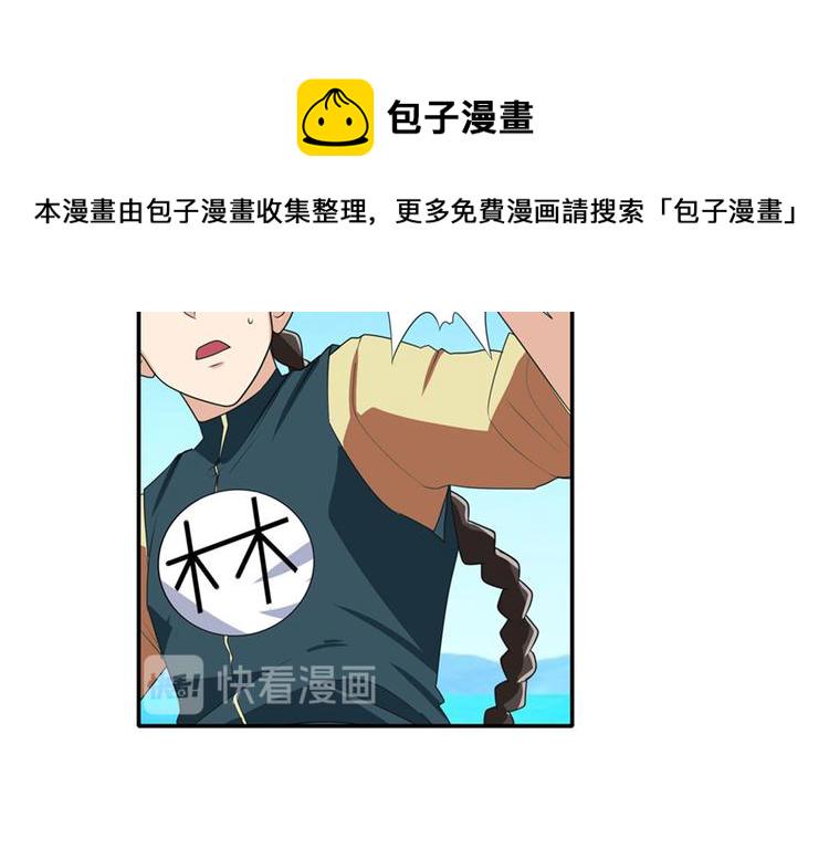 第125话69