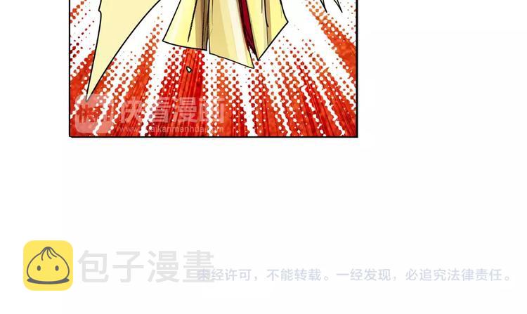 第74话 谁能笑到最後？171