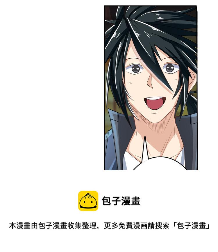 第131话89