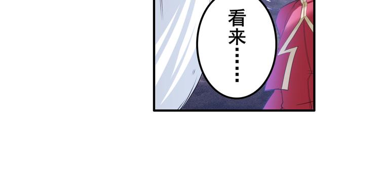 第198话141