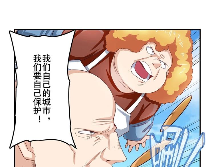 第137话42