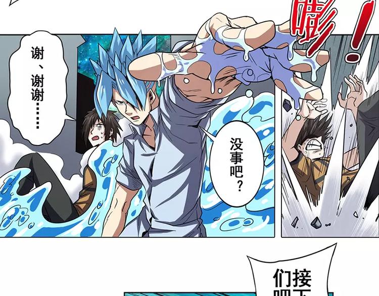 第46话139