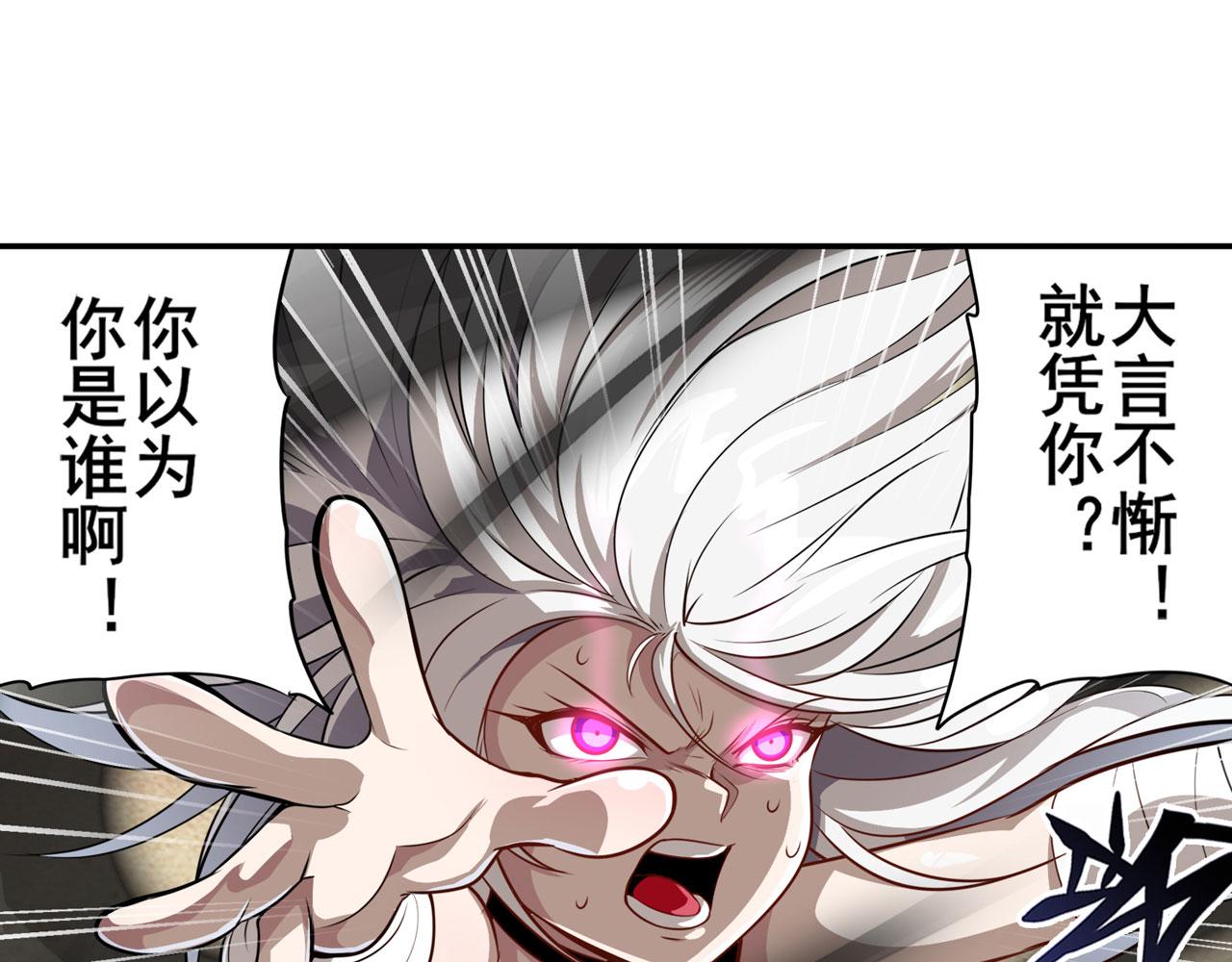 第417话 圣女的信仰79