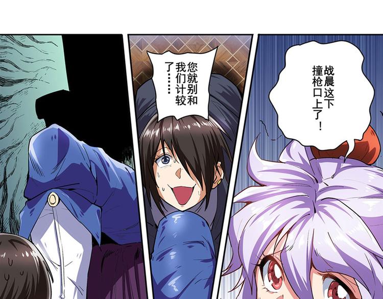 第152话60