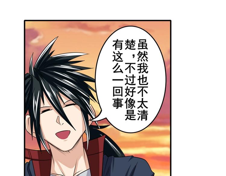 第118话182