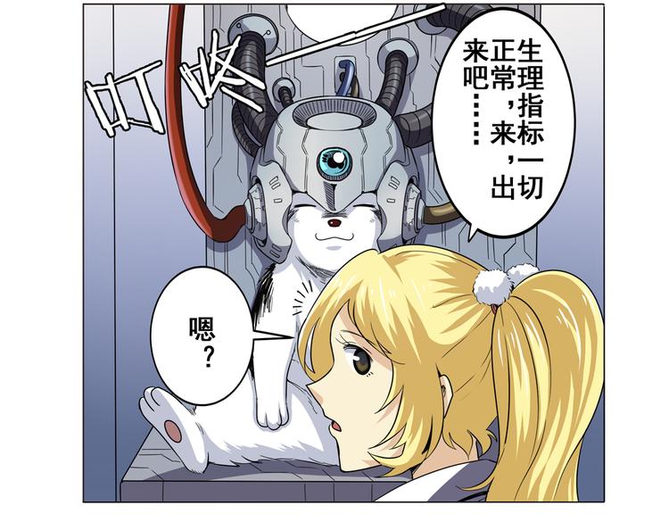 第32话2