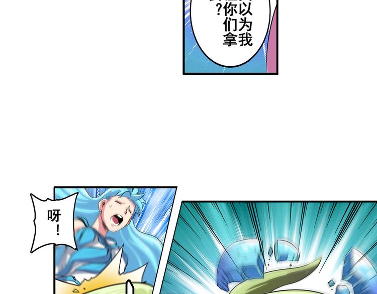第77话 会赢吗？28