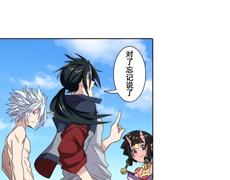 第92话 试炼25