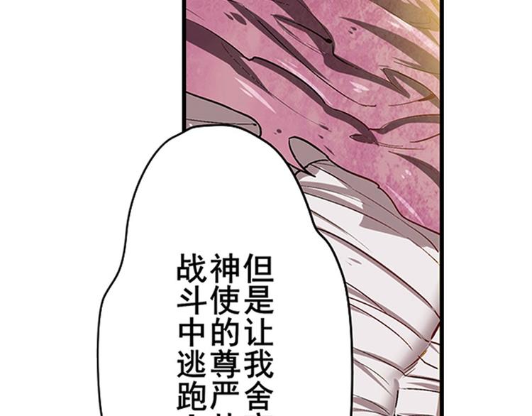 第163话99