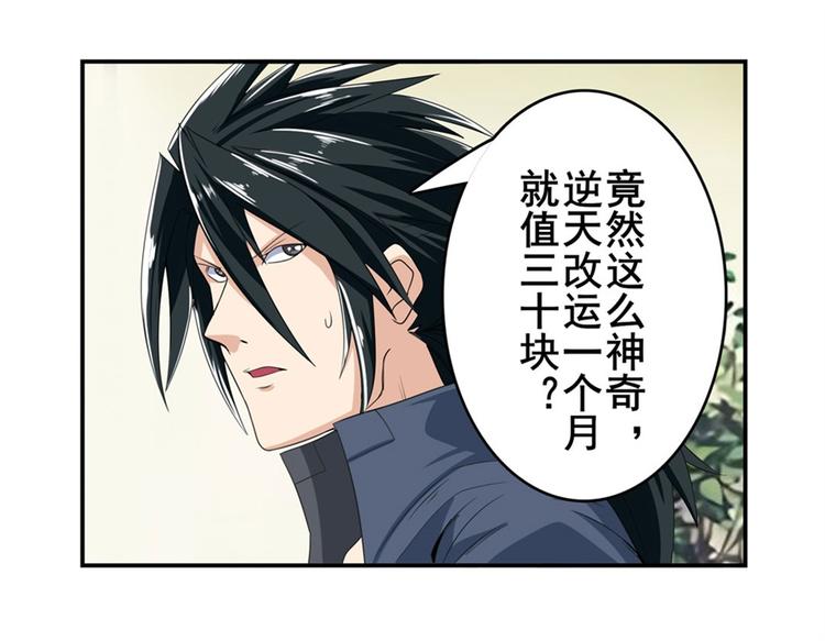 第130话79