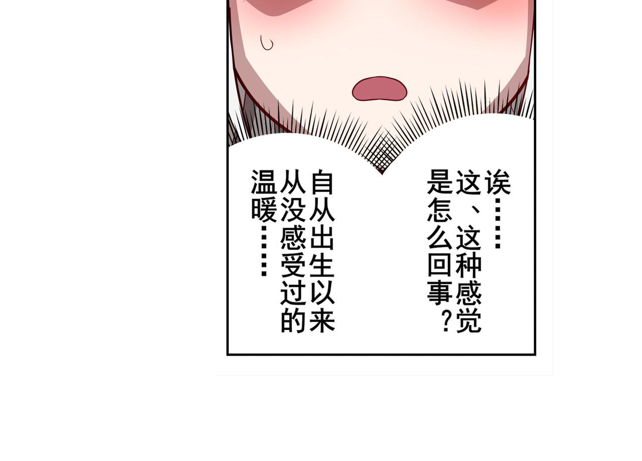 第418话 又见修罗场90