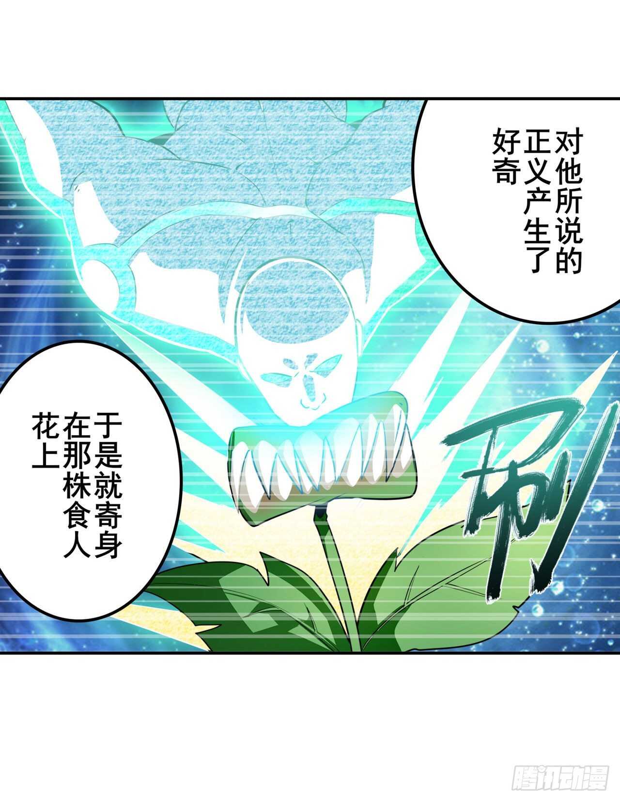 第318话 萌妹冬阳25