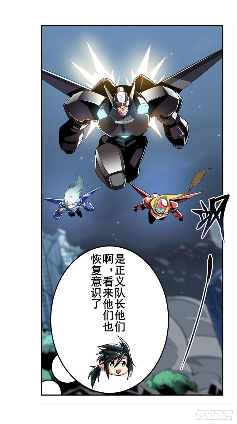 第384话 忠告40