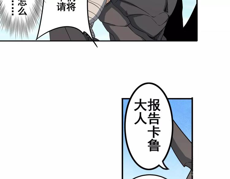 第67话 验证身份31