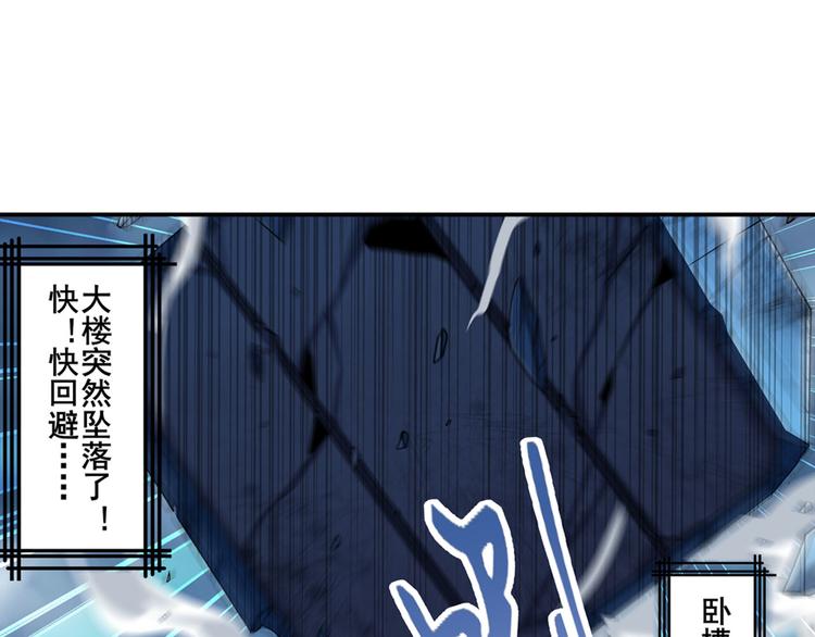 第215话 四仙剑齐聚！123