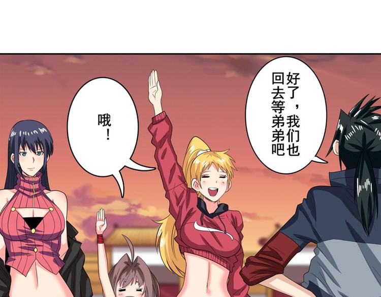 第118话39