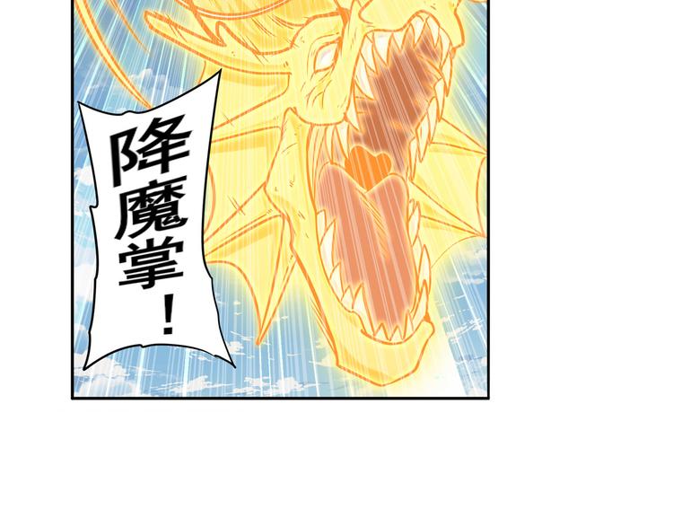 第222话 虐杀94