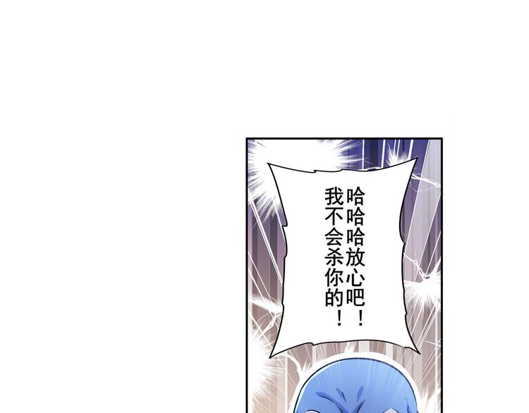第213话 道七斩登场！28