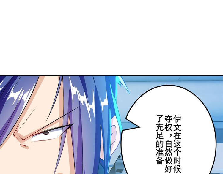 第197话126